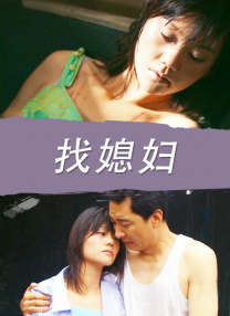 控股公司的秘书