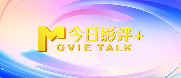 演员的一天在做什么